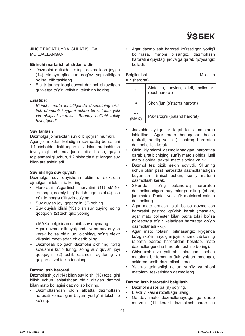 Ўзбек | MAXWELL MW-3021 VT User Manual | Page 41 / 44