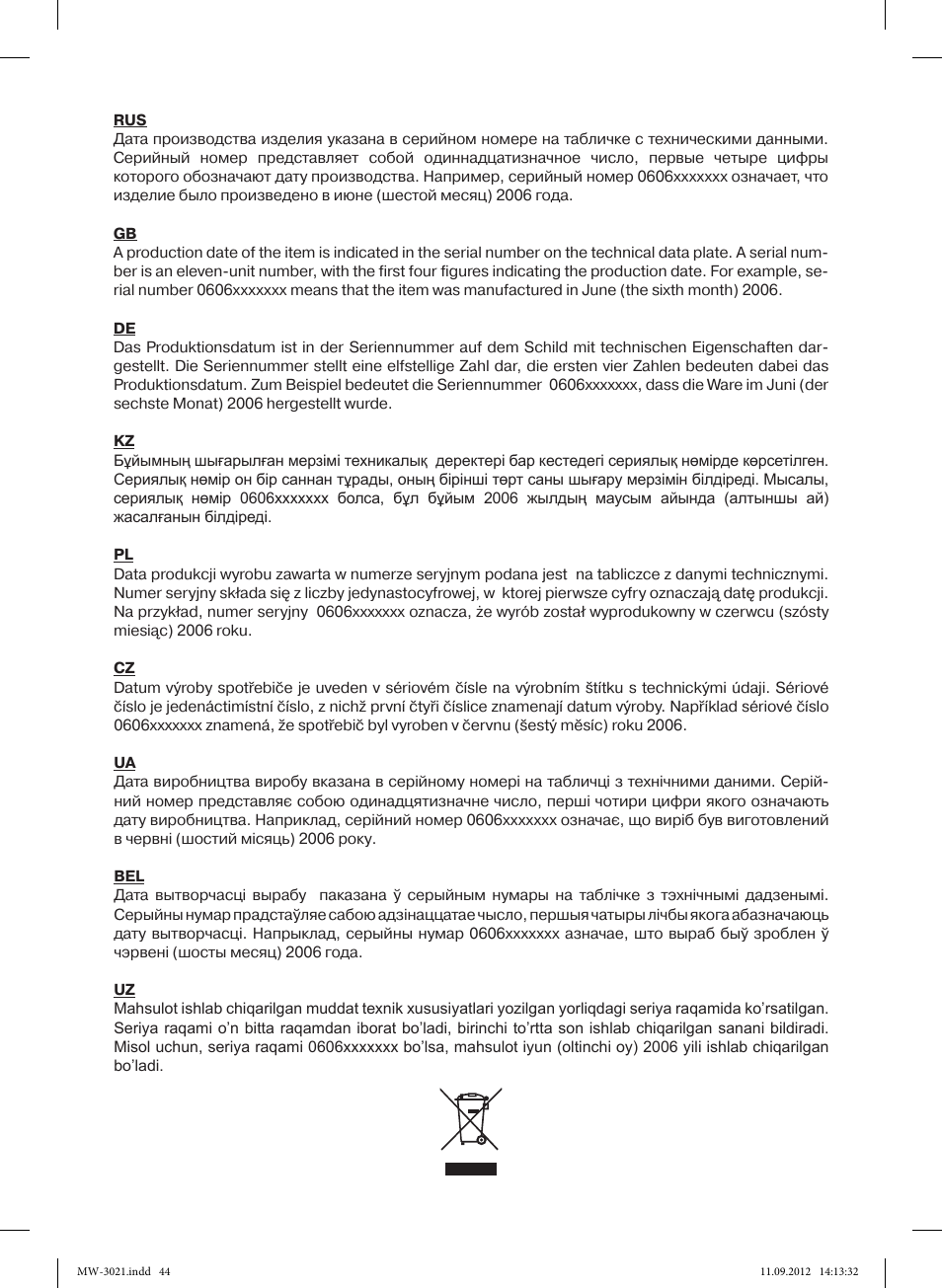 MAXWELL MW-3021 VT User Manual | Page 44 / 44