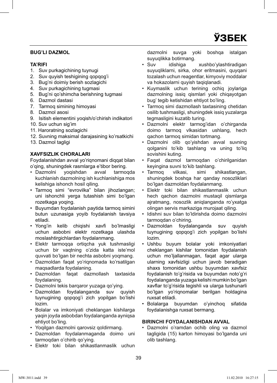 Ўзбек | MAXWELL MW-3011 G User Manual | Page 39 / 44