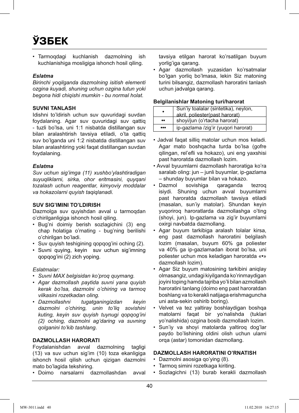 Ўзбек | MAXWELL MW-3011 G User Manual | Page 40 / 44