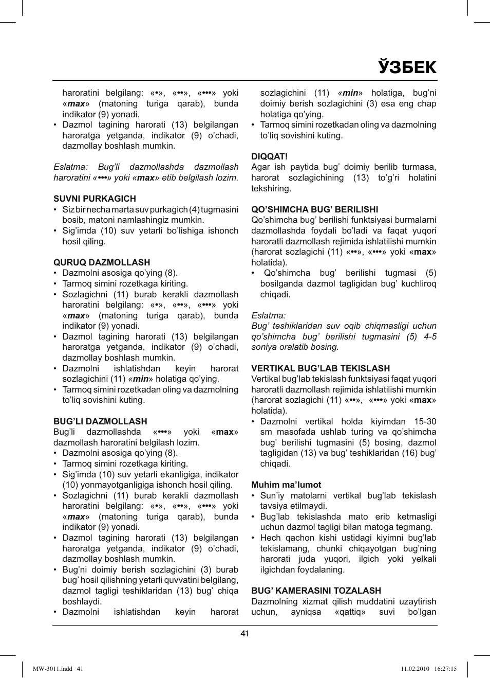 Ўзбек | MAXWELL MW-3011 G User Manual | Page 41 / 44