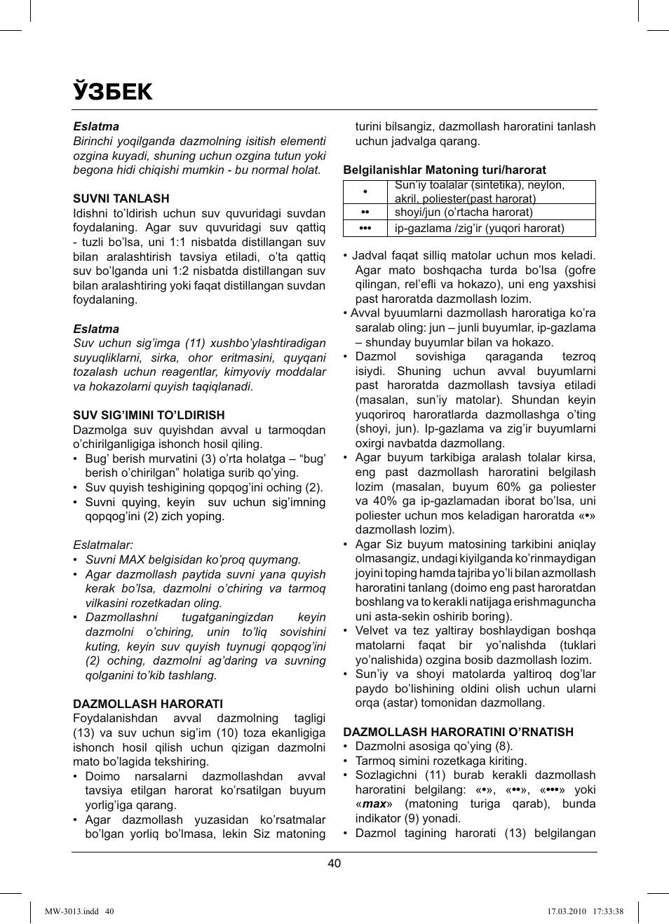 Ўзбек | MAXWELL MW-3013 OG User Manual | Page 40 / 44