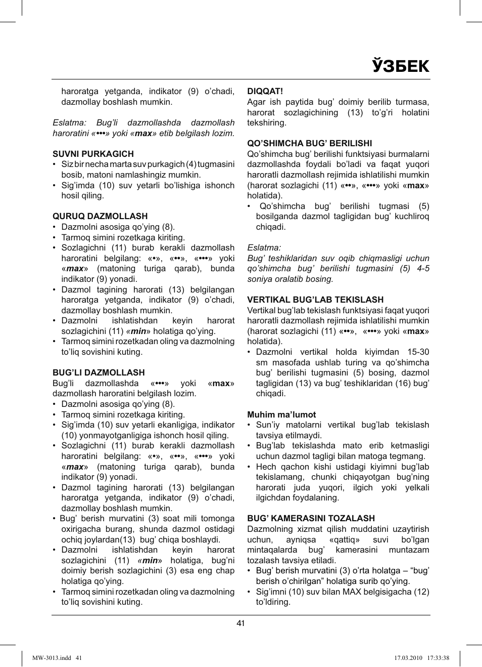 Ўзбек | MAXWELL MW-3013 OG User Manual | Page 41 / 44