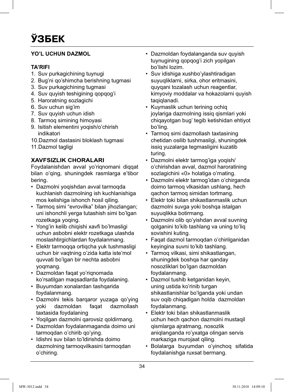 Ўзбек | MAXWELL MW-3012 W User Manual | Page 34 / 40