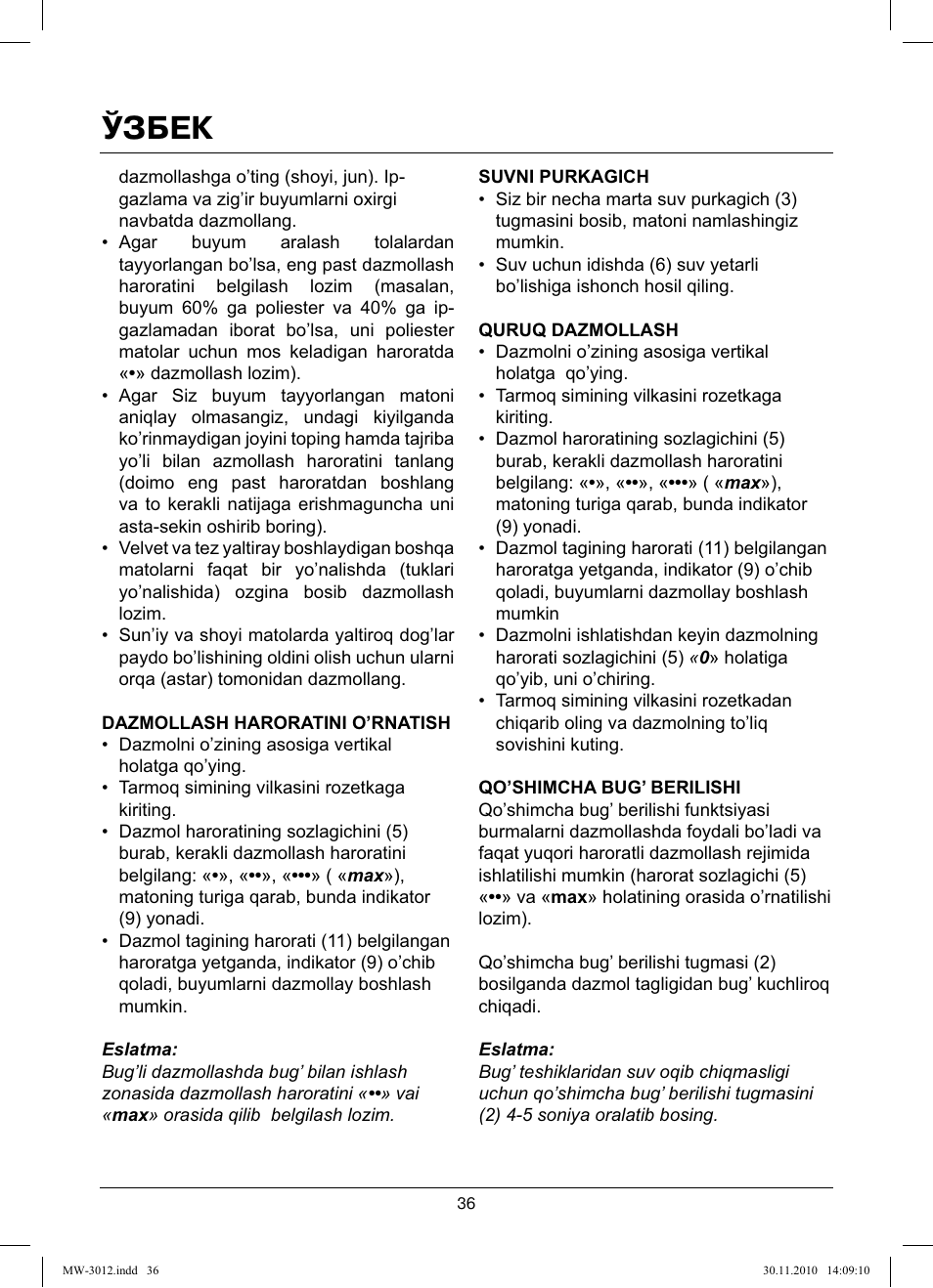 Ўзбек | MAXWELL MW-3012 W User Manual | Page 36 / 40