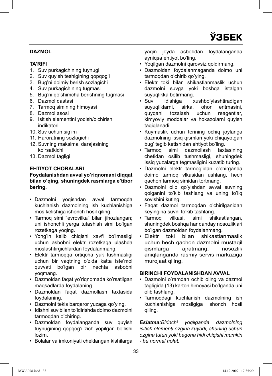 Ўзбек | MAXWELL MW-3008 VT User Manual | Page 33 / 40