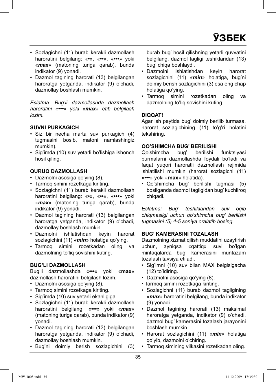 Ўзбек | MAXWELL MW-3008 VT User Manual | Page 35 / 40