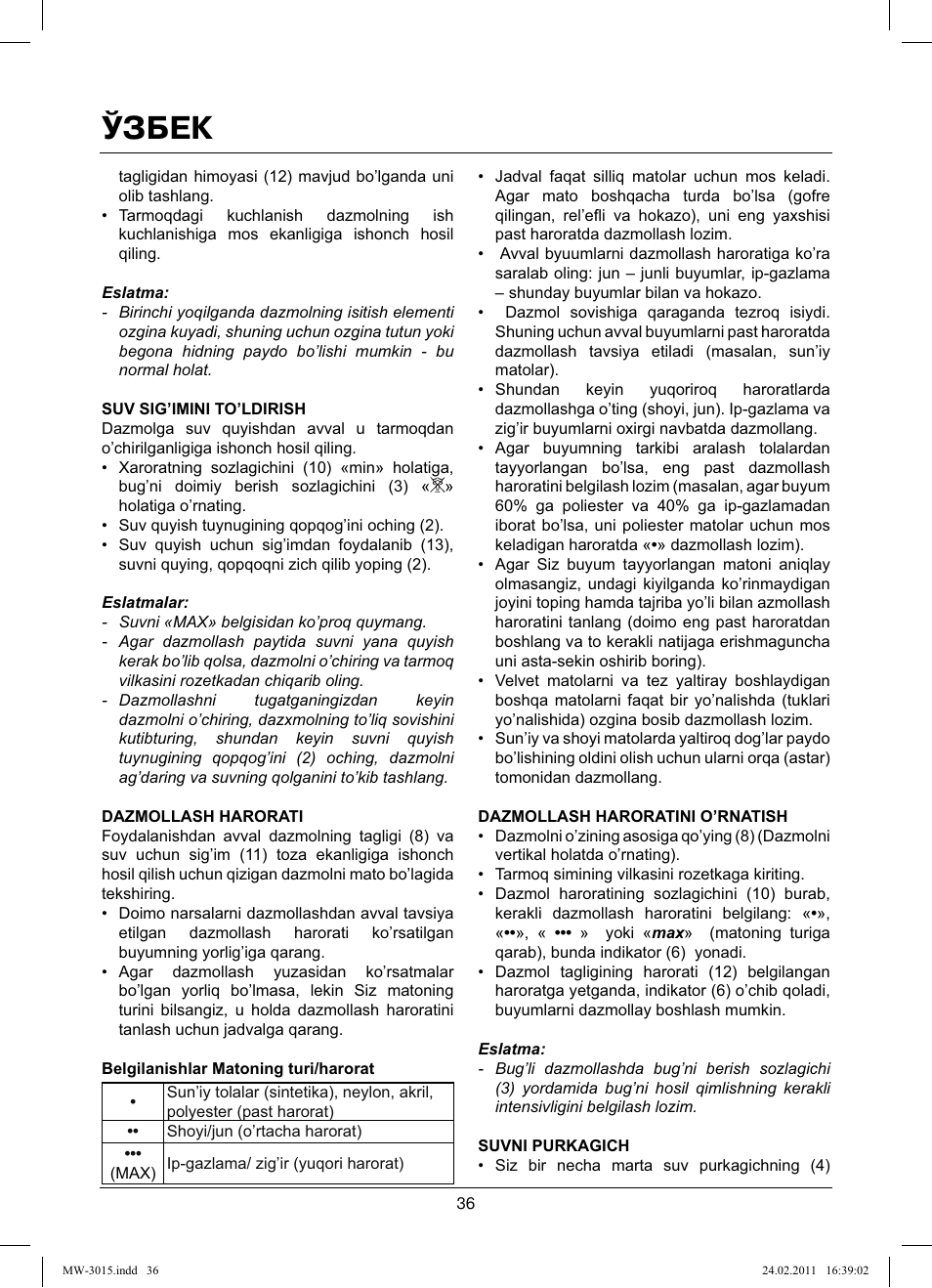 Ўзбек | MAXWELL MW-3015 G User Manual | Page 36 / 40