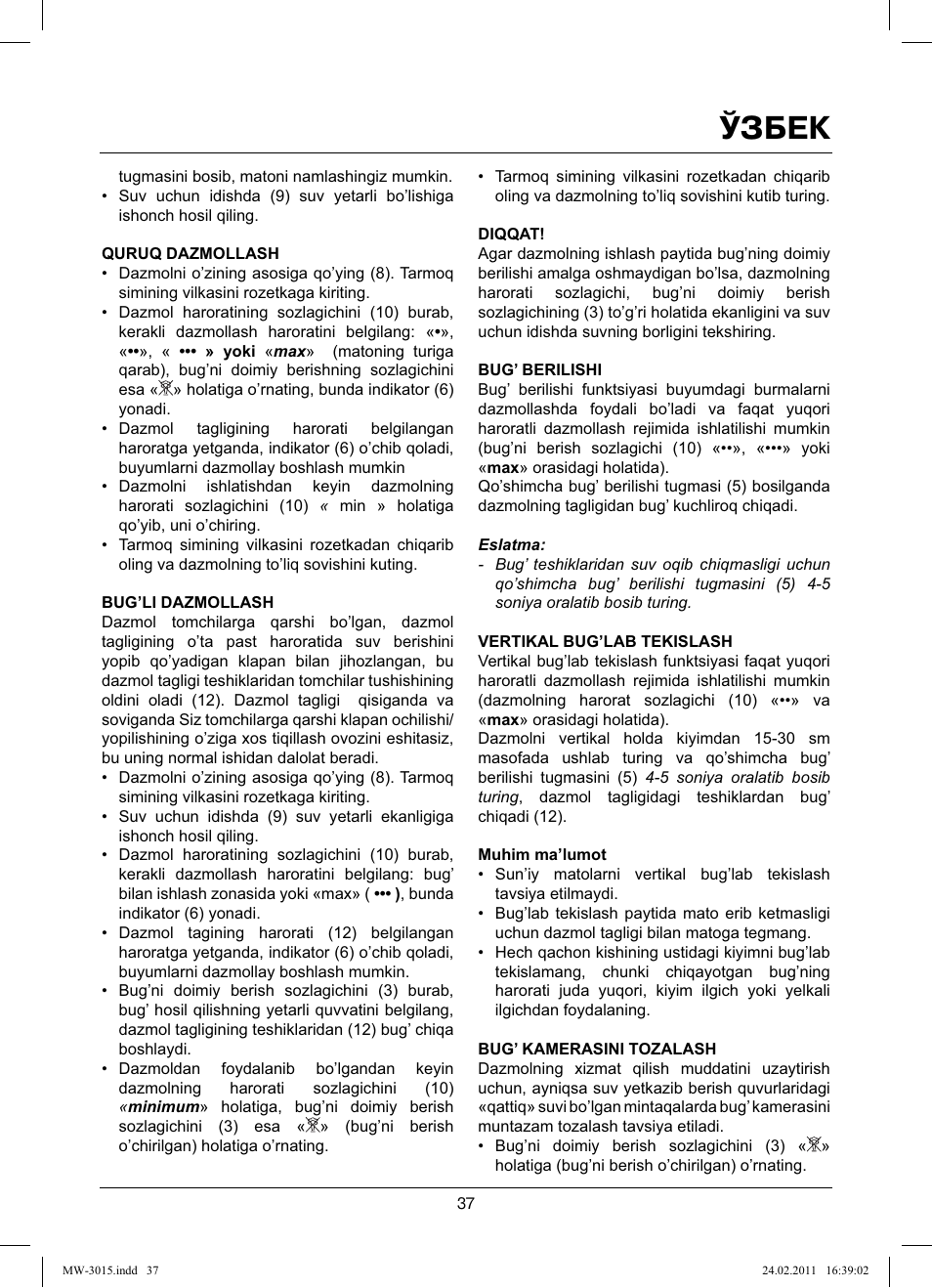 Ўзбек | MAXWELL MW-3015 G User Manual | Page 37 / 40