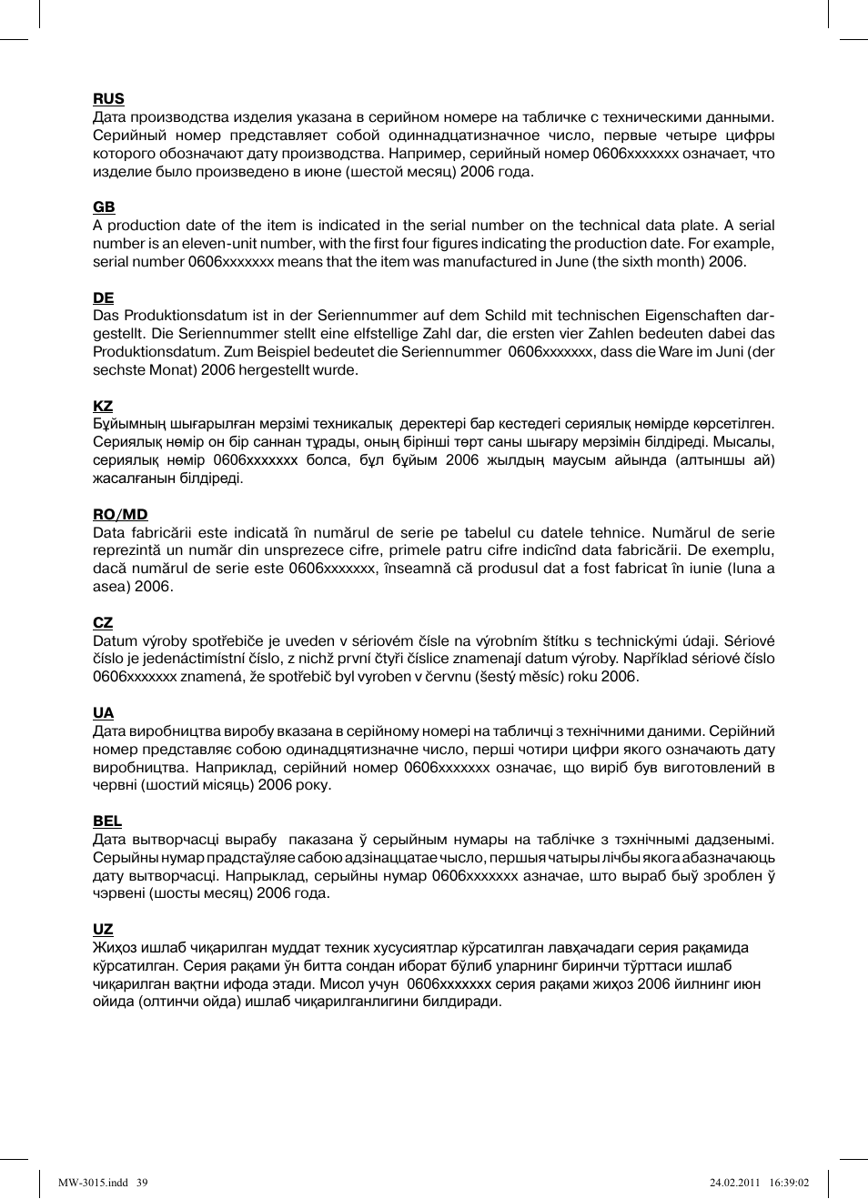 MAXWELL MW-3015 G User Manual | Page 39 / 40