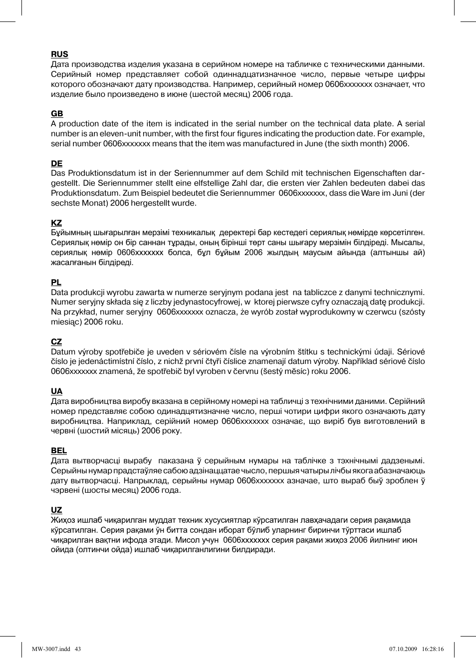 MAXWELL MW-3007 B User Manual | Page 43 / 44