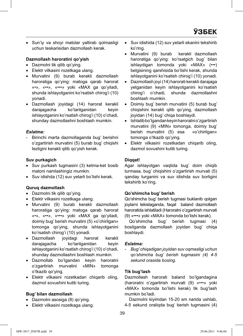 Ўзбек | MAXWELL MW-3017 BK User Manual | Page 39 / 42