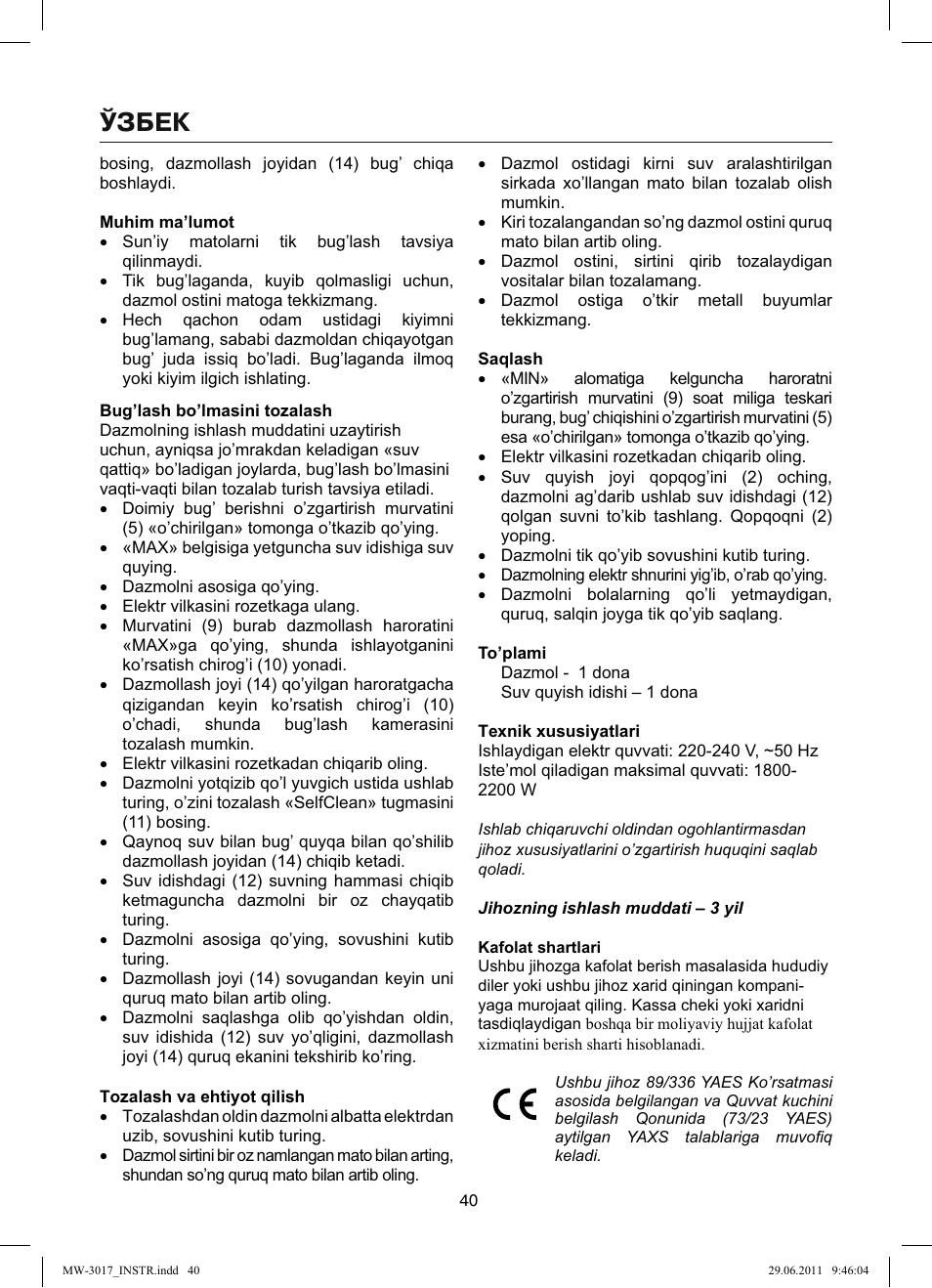 Ўзбек | MAXWELL MW-3017 BK User Manual | Page 40 / 42