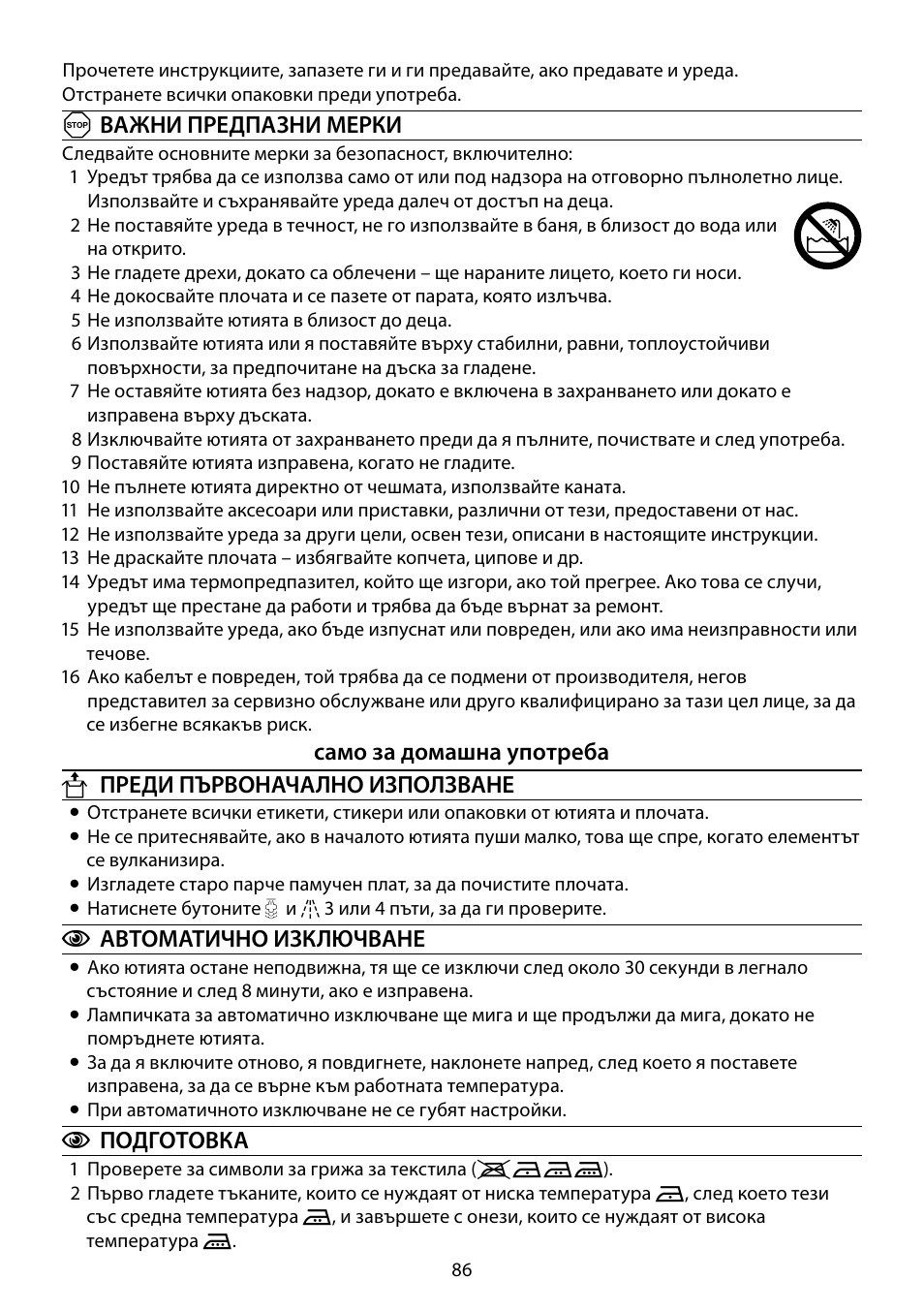 RUSSELL HOBBS 14545-56 User Manual | Page 86 / 92