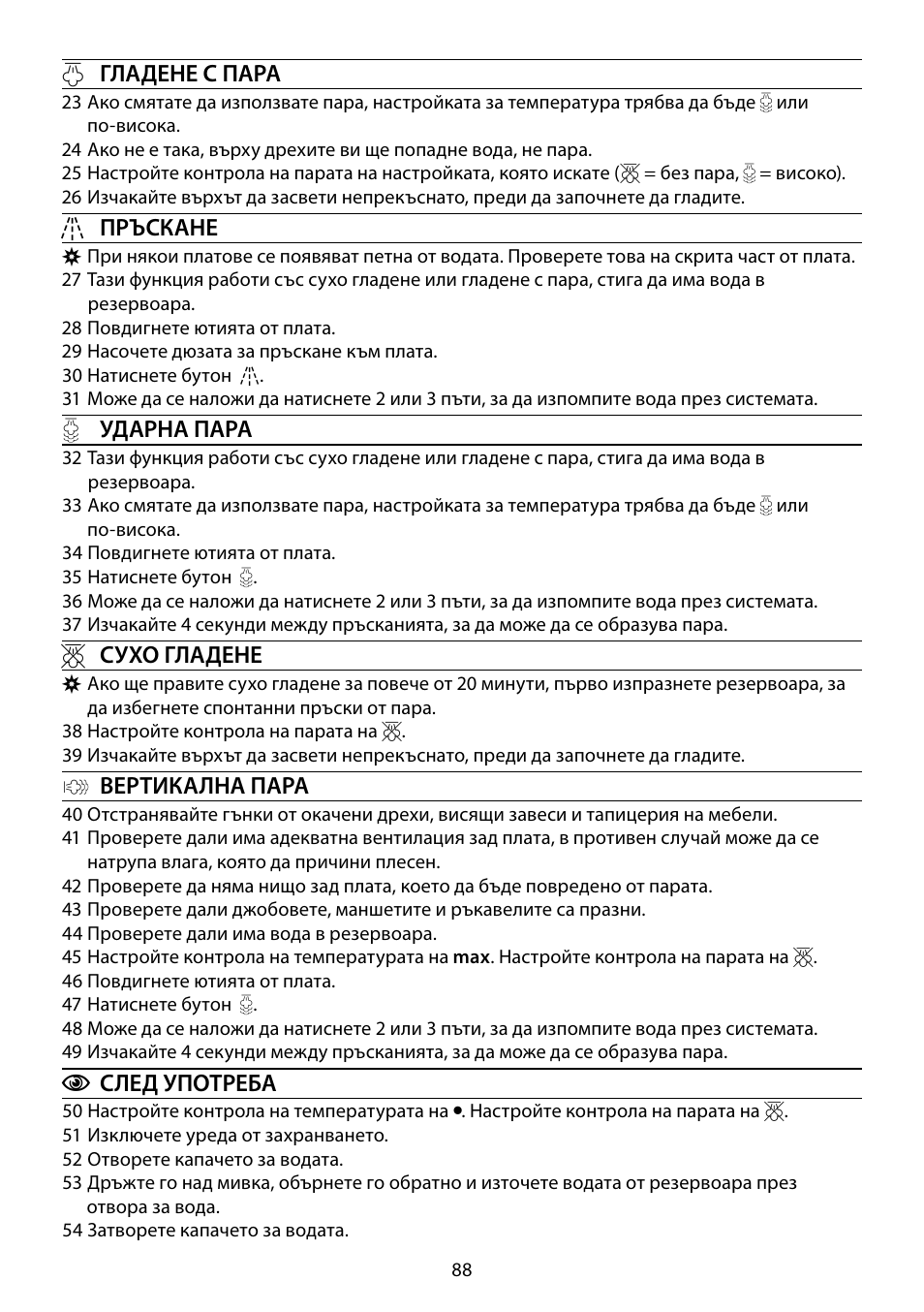 RUSSELL HOBBS 14545-56 User Manual | Page 88 / 92