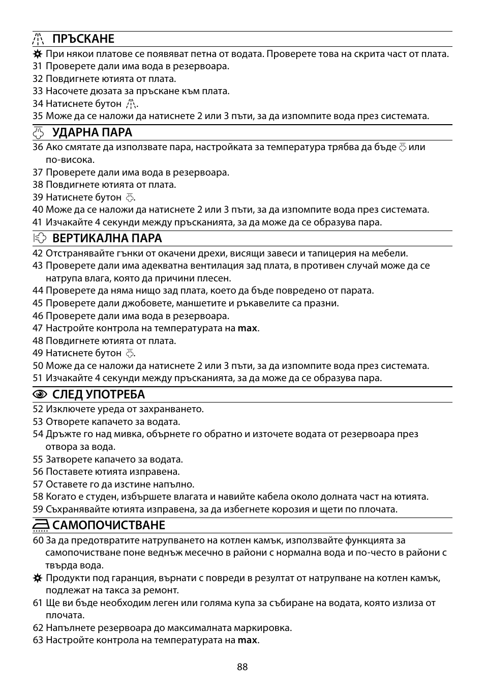 RUSSELL HOBBS 14991-56 User Manual | Page 88 / 92