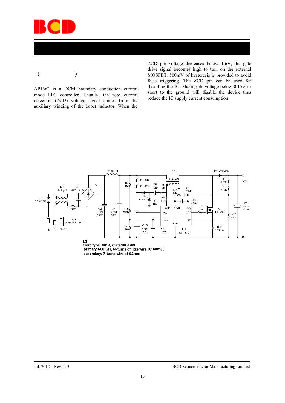 Data sheet, High performance power factor corrector ap1662, Functional block description （ continued | Typical application | Diodes AP1662 User Manual | Page 15 / 18