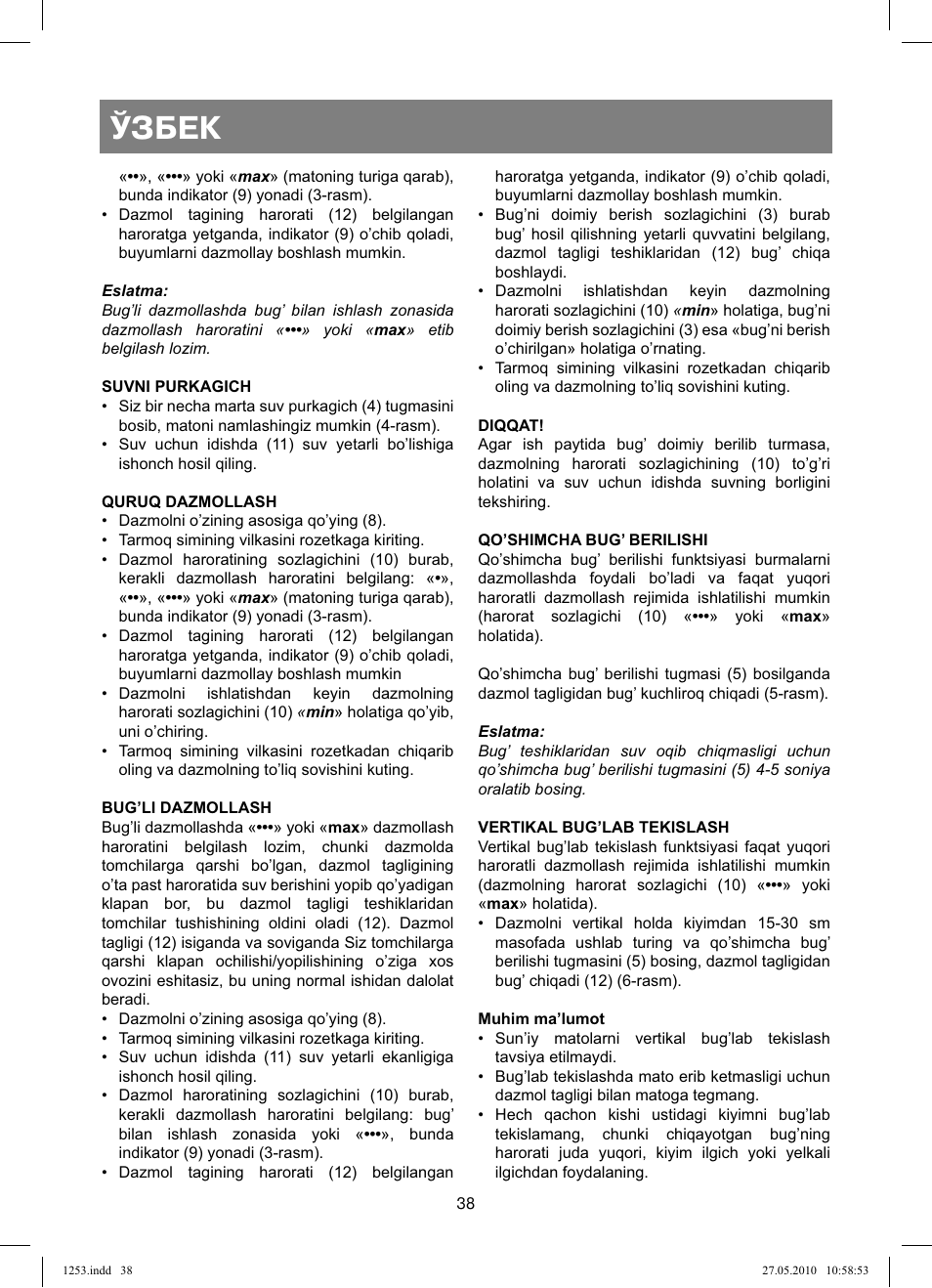 Ўзбек | Vitek VT-1253 User Manual | Page 38 / 40