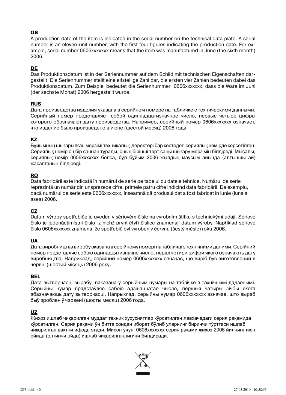 Vitek VT-1253 User Manual | Page 40 / 40