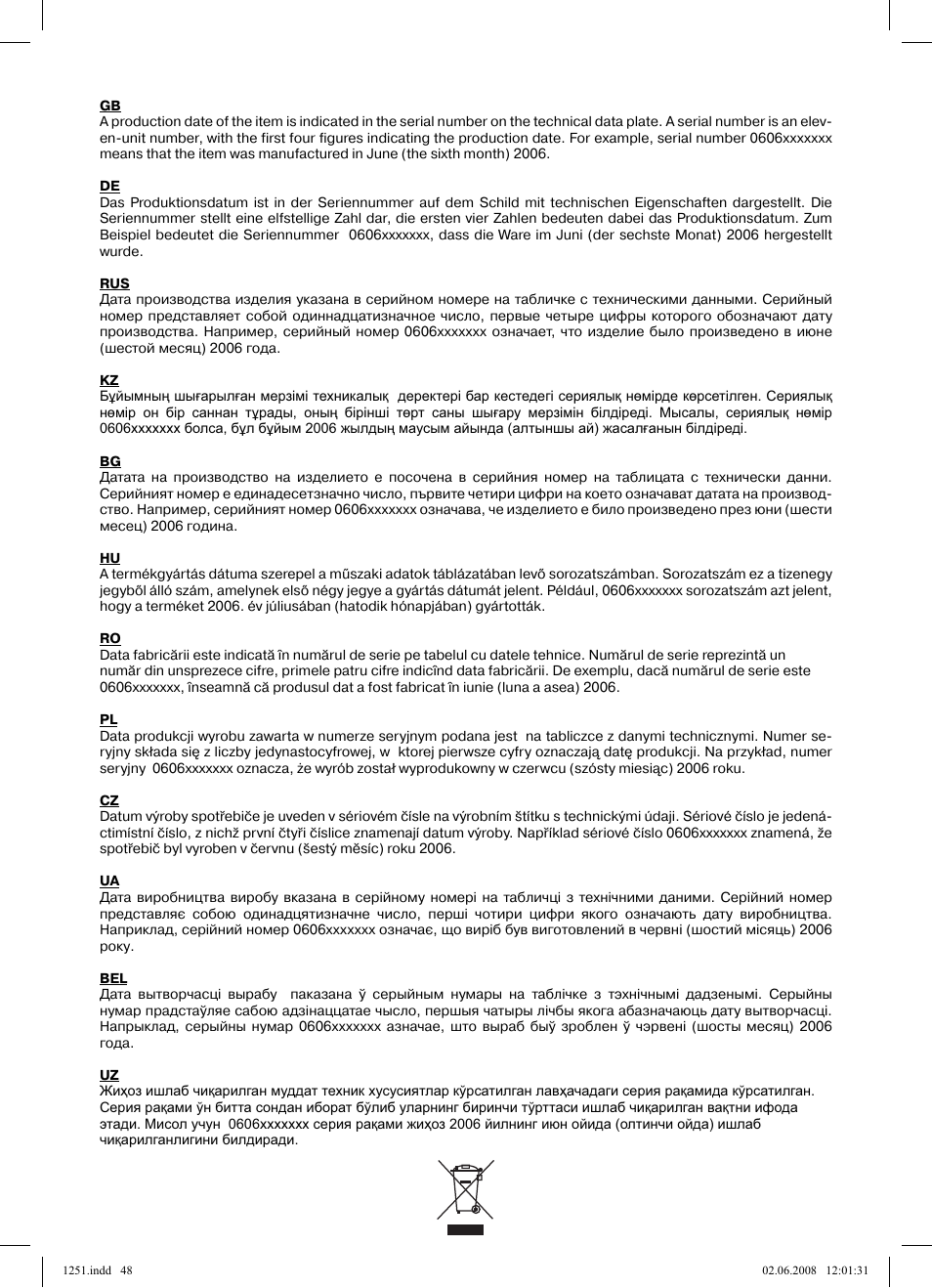 Vitek VT-1251 User Manual | Page 48 / 48