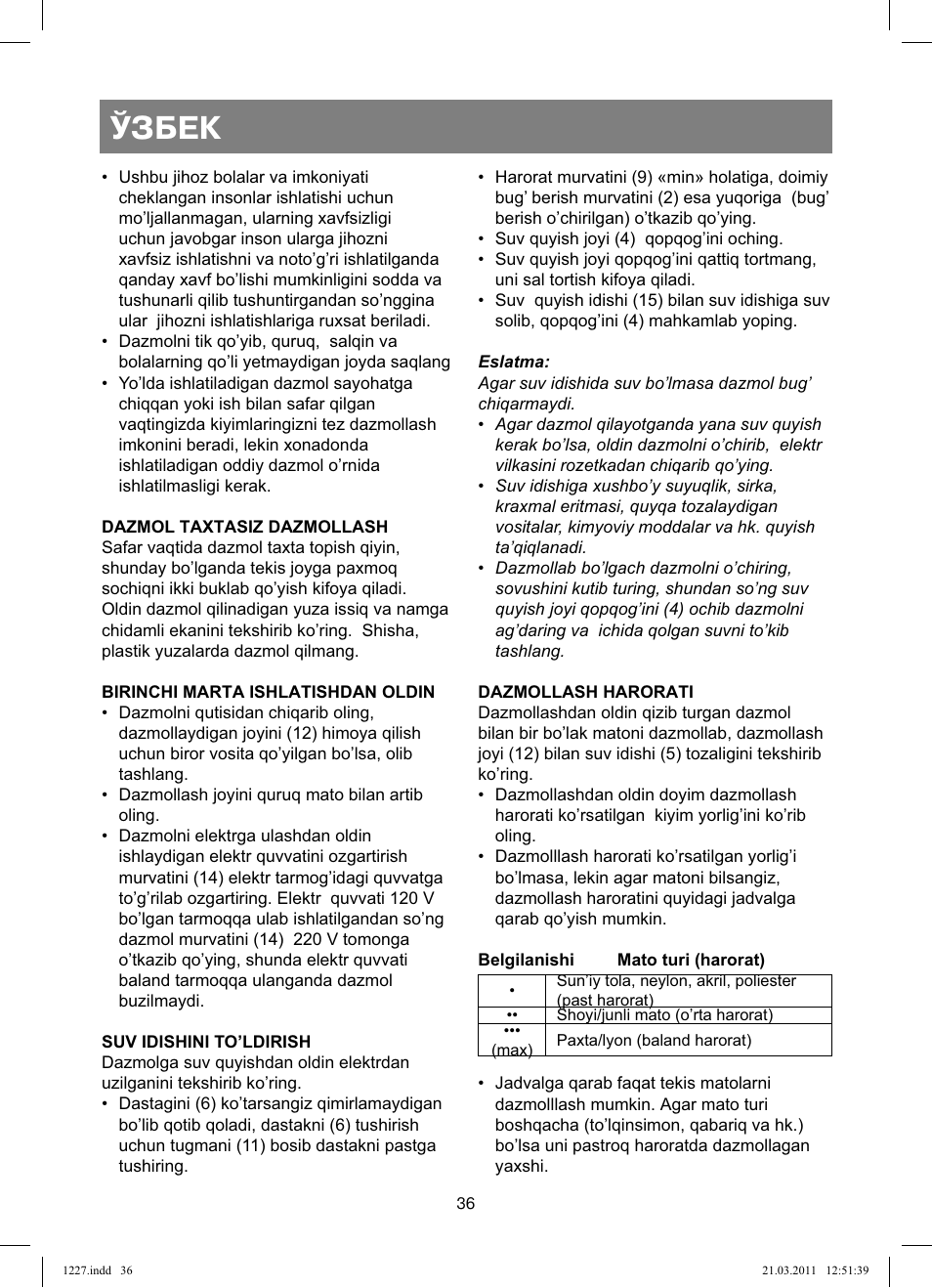 Ўзбек | Vitek VT-1227 User Manual | Page 36 / 40