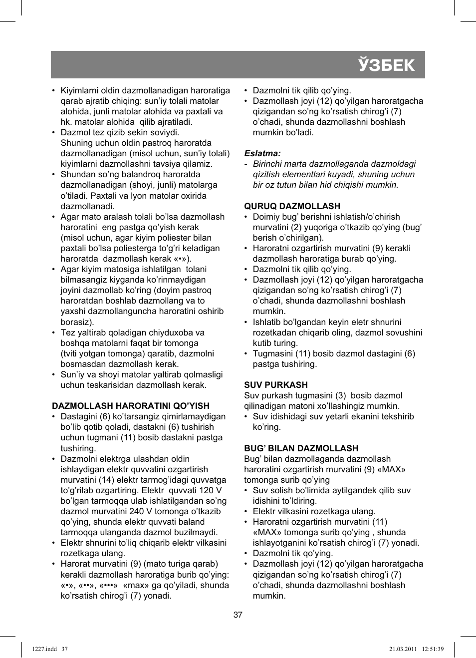 Ўзбек | Vitek VT-1227 User Manual | Page 37 / 40