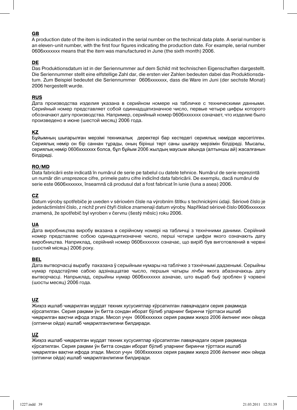 Vitek VT-1227 User Manual | Page 39 / 40