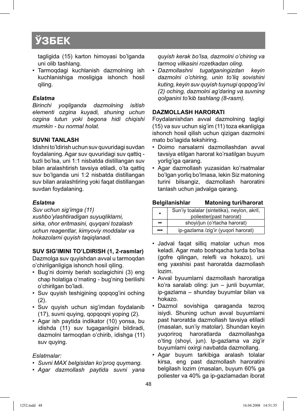 Ўзбек | Vitek VT-1252 User Manual | Page 48 / 52