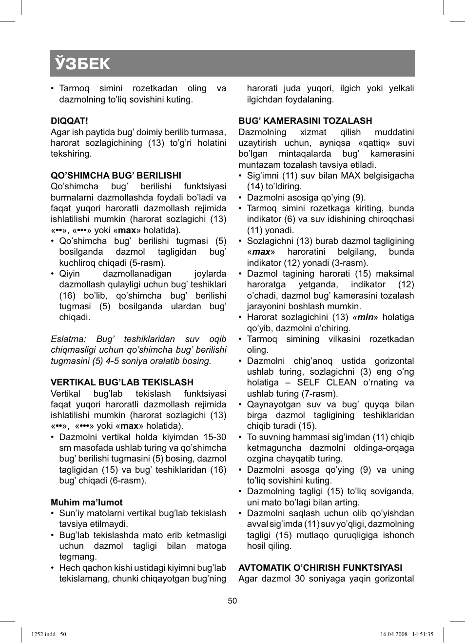 Ўзбек | Vitek VT-1252 User Manual | Page 50 / 52