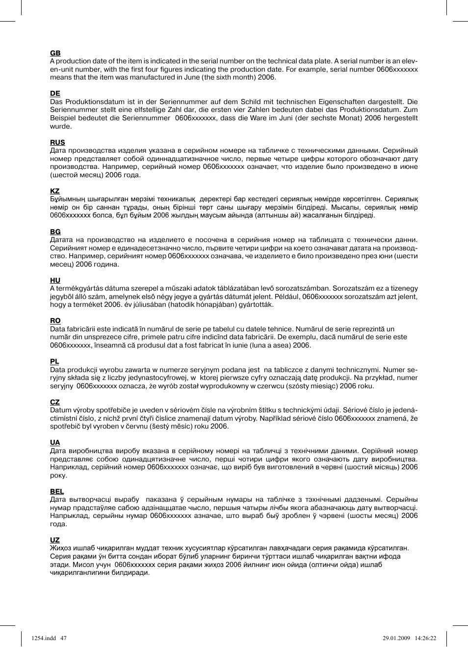 Vitek VT-1254 User Manual | Page 47 / 48