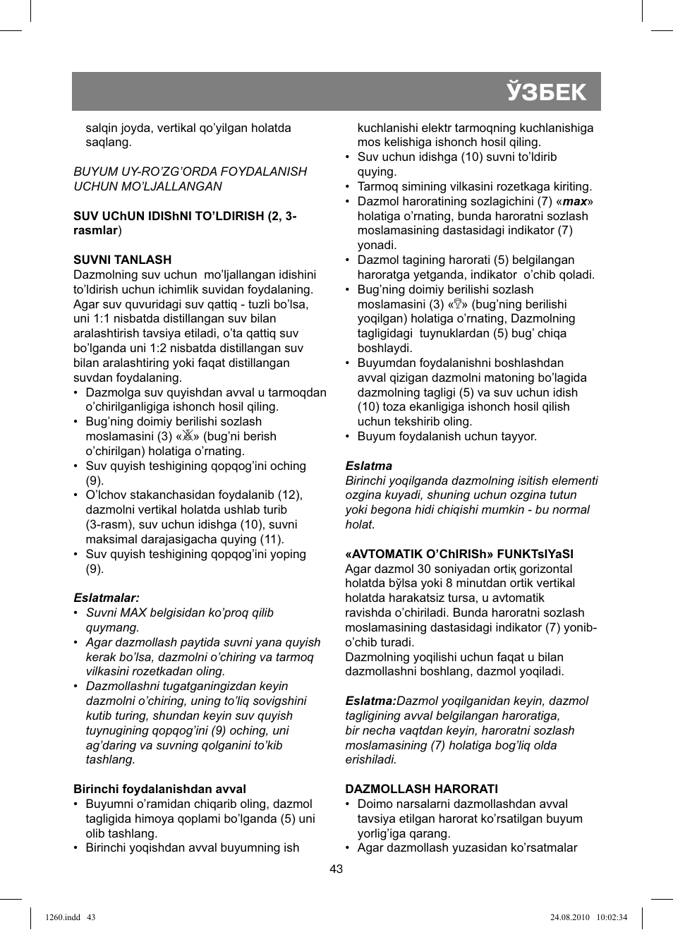 Ўзбек | Vitek VT-1260 User Manual | Page 43 / 48