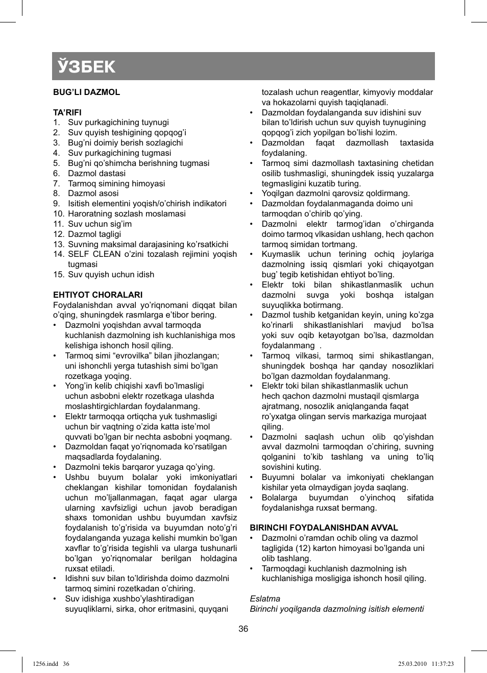 Ўзбек | Vitek VT-1256 User Manual | Page 36 / 40
