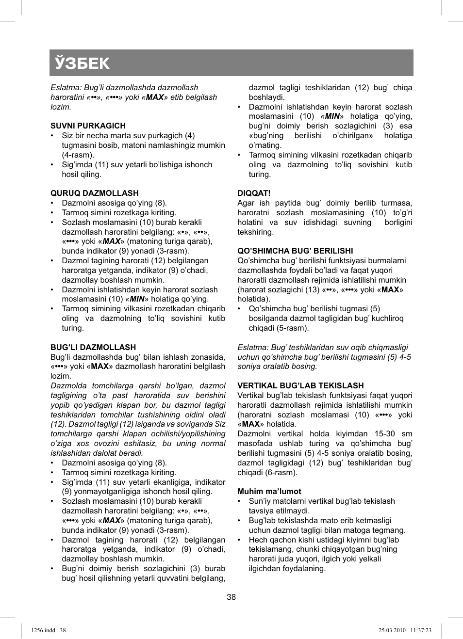 Ўзбек | Vitek VT-1256 User Manual | Page 38 / 40