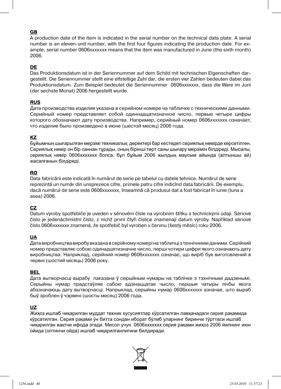 Vitek VT-1256 User Manual | Page 40 / 40