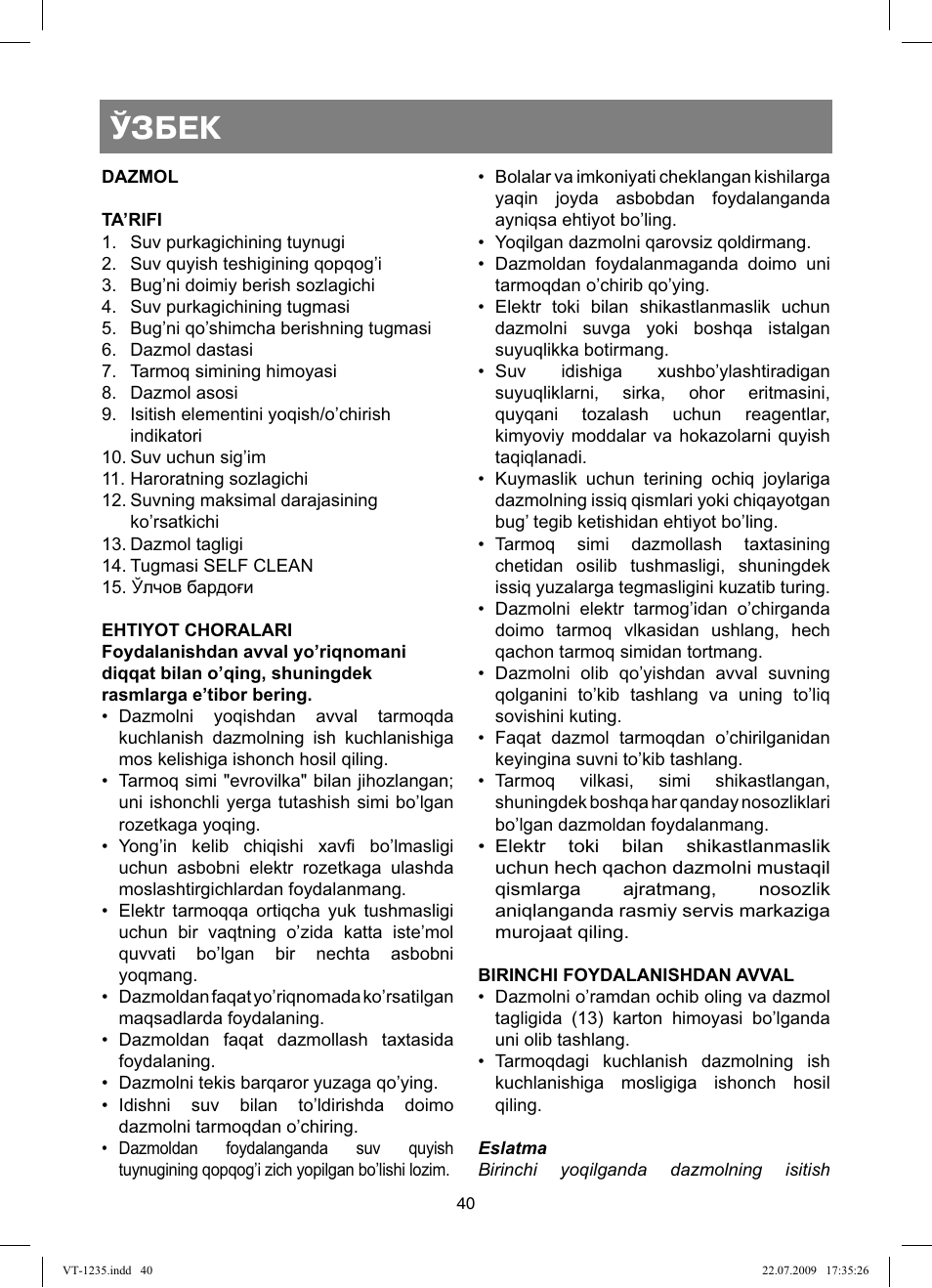 Ўзбек | Vitek VT-1235 User Manual | Page 40 / 44