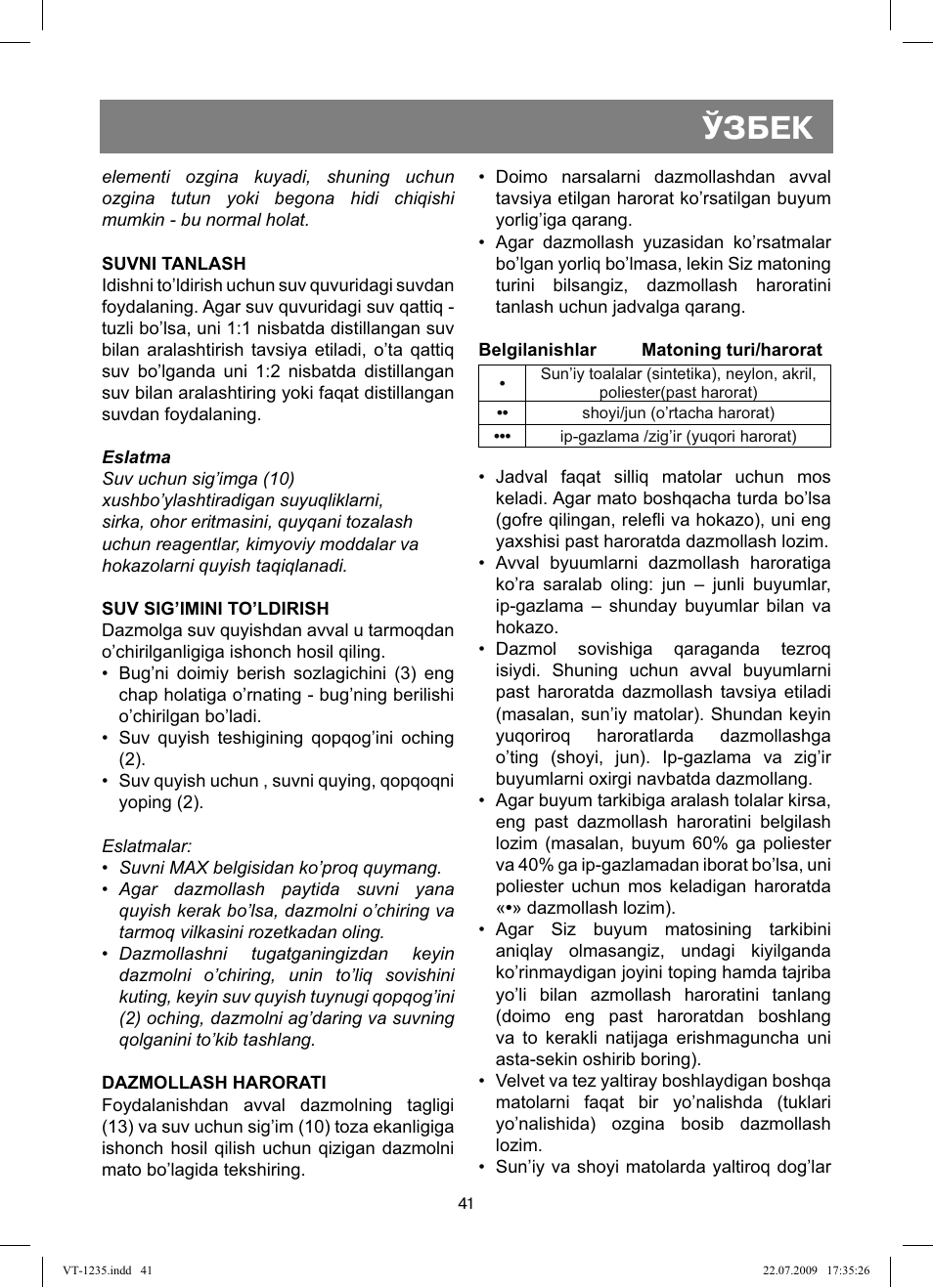 Ўзбек | Vitek VT-1235 User Manual | Page 41 / 44