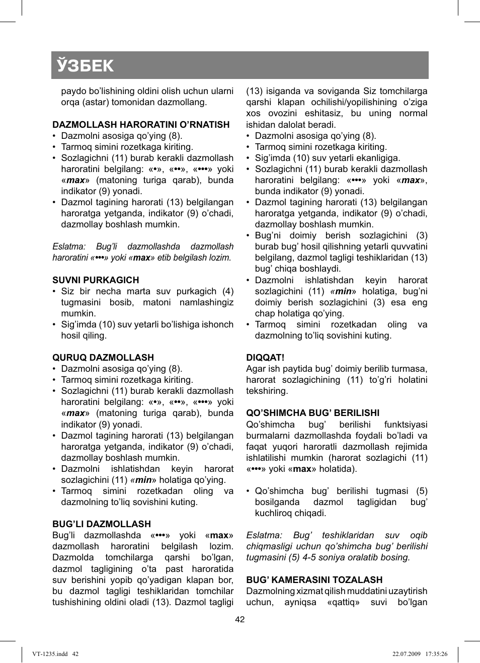 Ўзбек | Vitek VT-1235 User Manual | Page 42 / 44