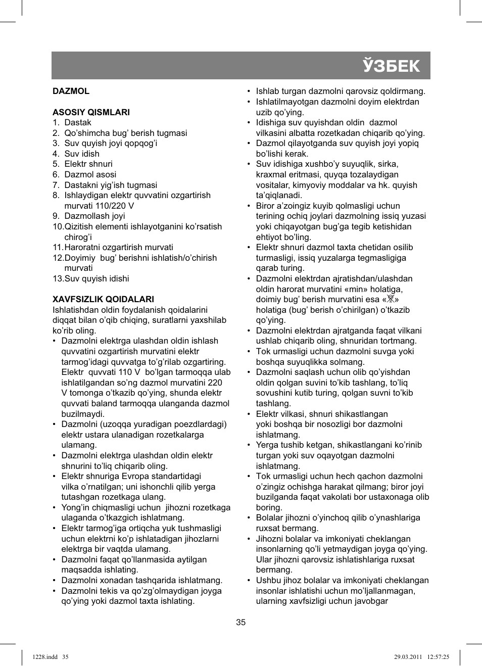 Ўзбек | Vitek VT-1228 User Manual | Page 35 / 40