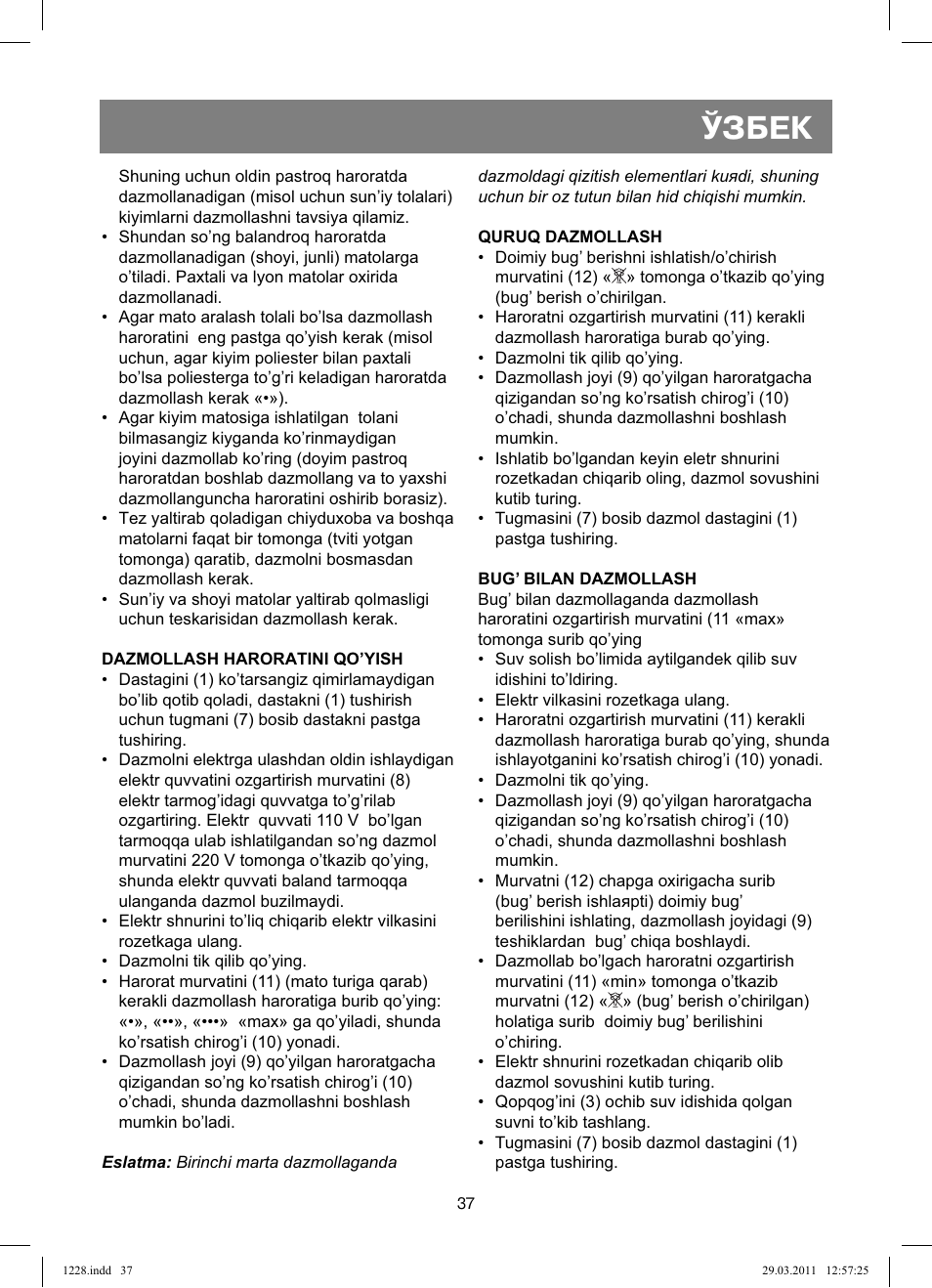 Ўзбек | Vitek VT-1228 User Manual | Page 37 / 40