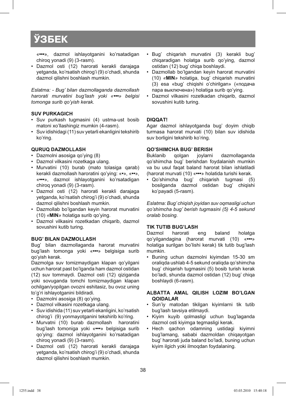 Ўзбек | Vitek VT-1255 User Manual | Page 38 / 40