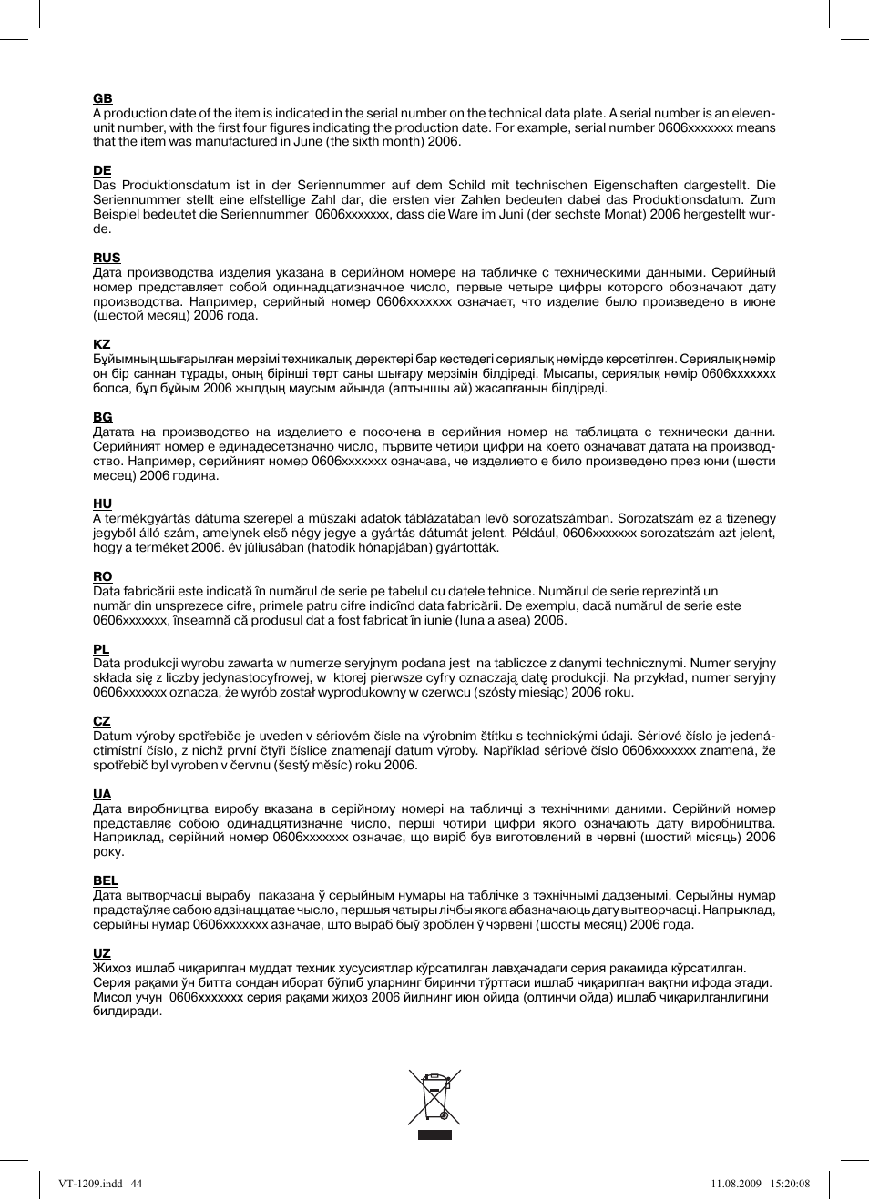 Vitek VT-1209 User Manual | Page 44 / 44