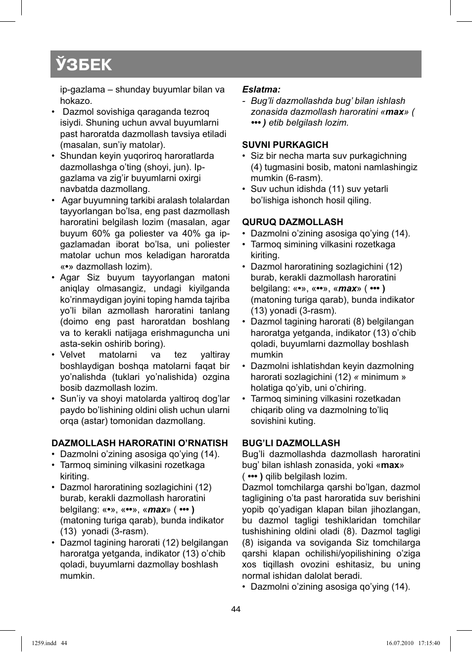 Ўзбек | Vitek VT-1259 User Manual | Page 44 / 48