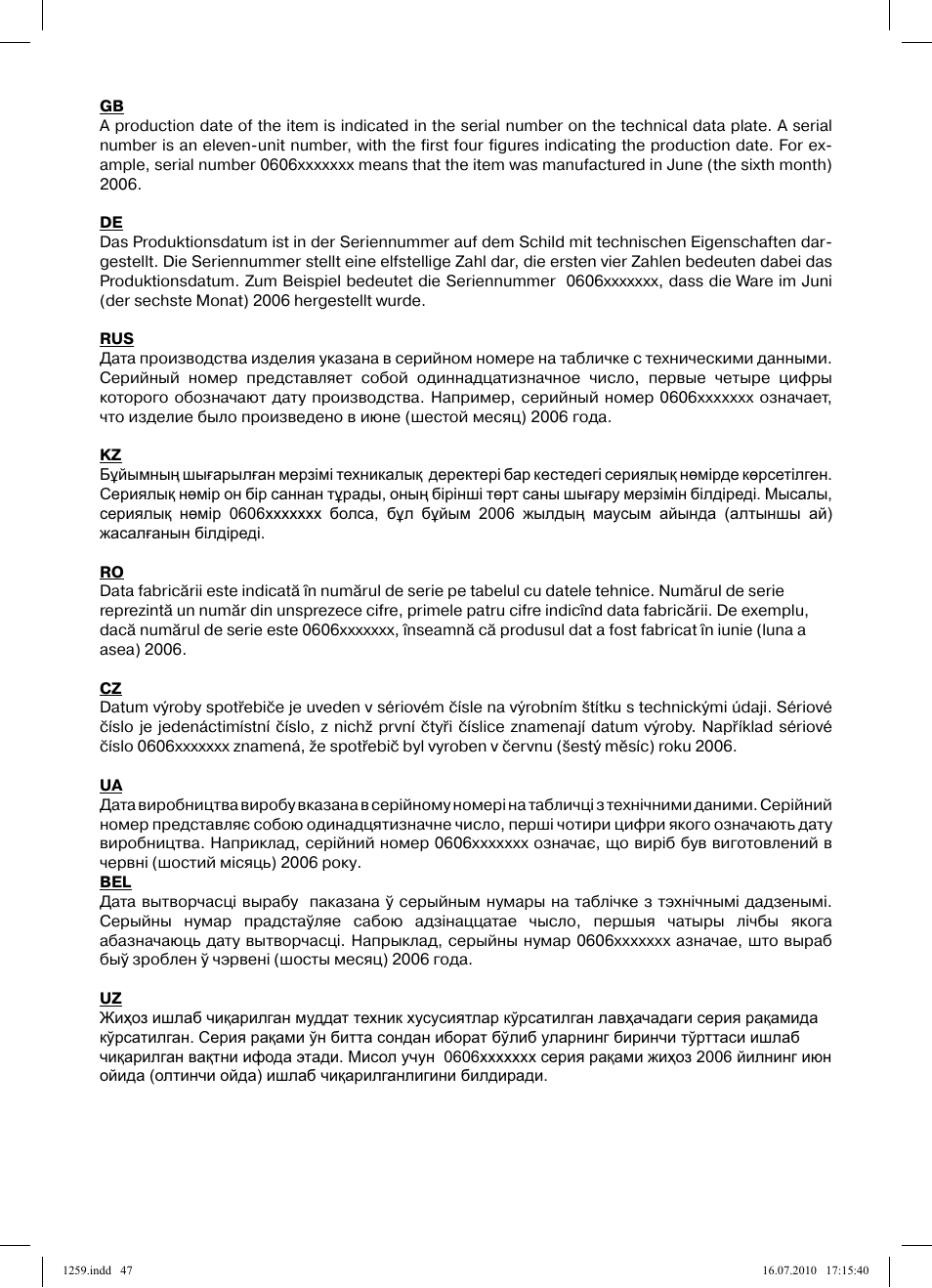 Vitek VT-1259 User Manual | Page 47 / 48
