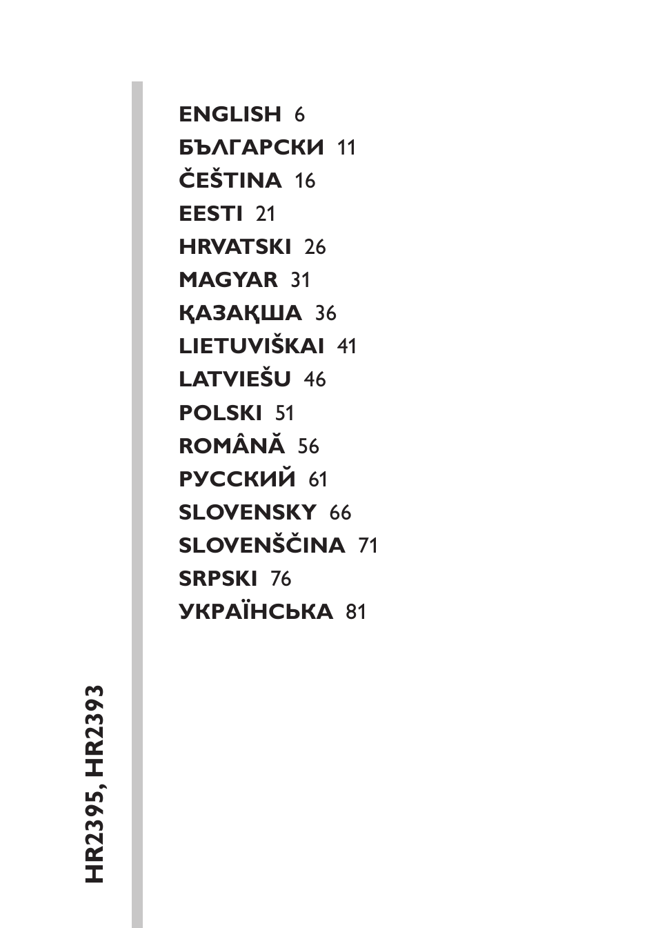 Philips HR2395 User Manual | Page 5 / 90