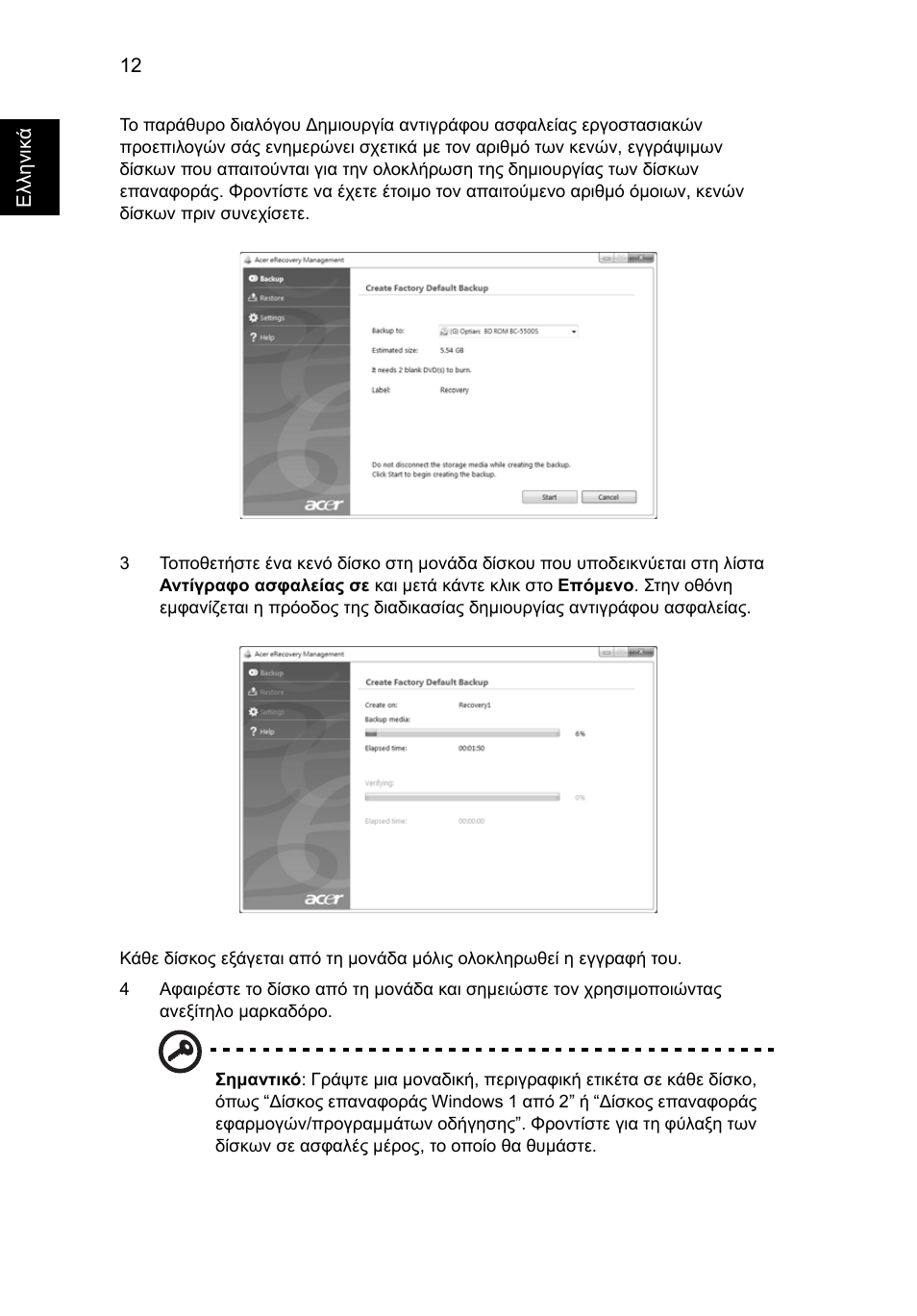 Acer TravelMate 4750 User Manual | Page 1730 / 2286