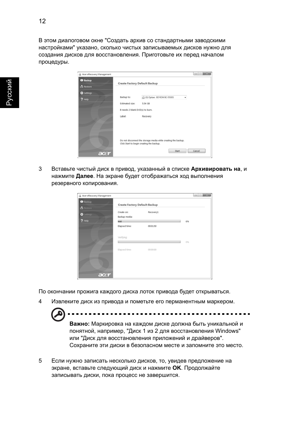 Acer TravelMate 4750 User Manual | Page 844 / 2286