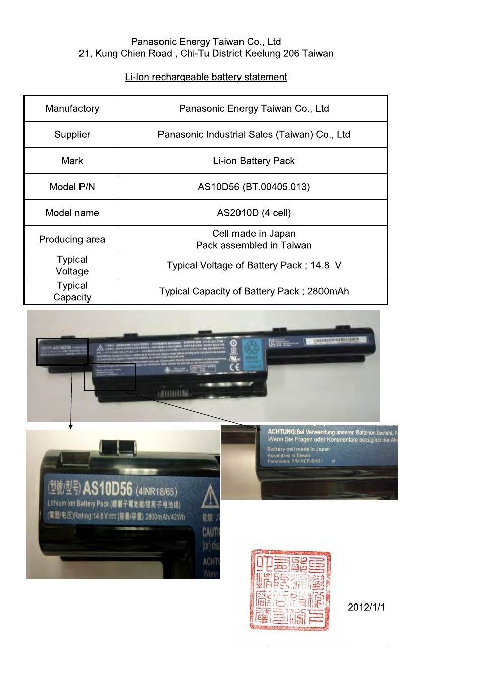 Acer Aspire 5552 User Manual | 1 page