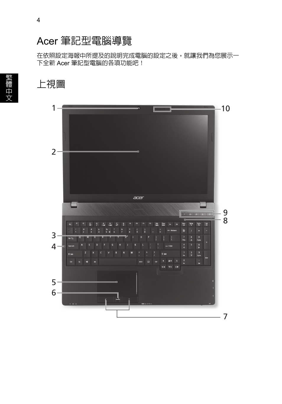 Acer 筆記型電腦導覽 | Acer TravelMate P653-MG User Manual | Page 322 / 365