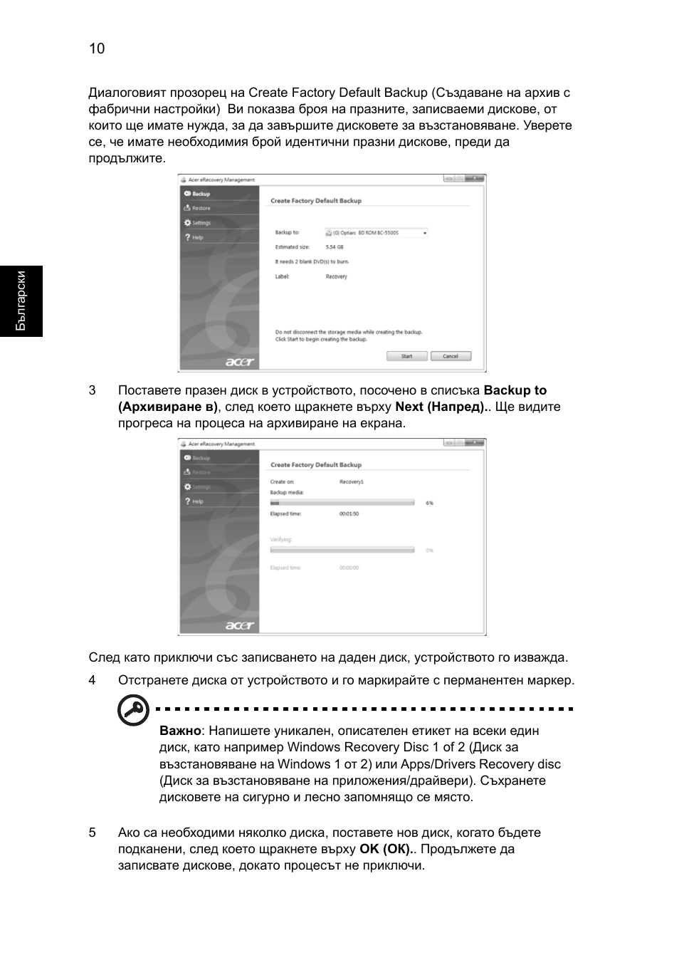 Acer Aspire 4830G User Manual | Page 1480 / 2354