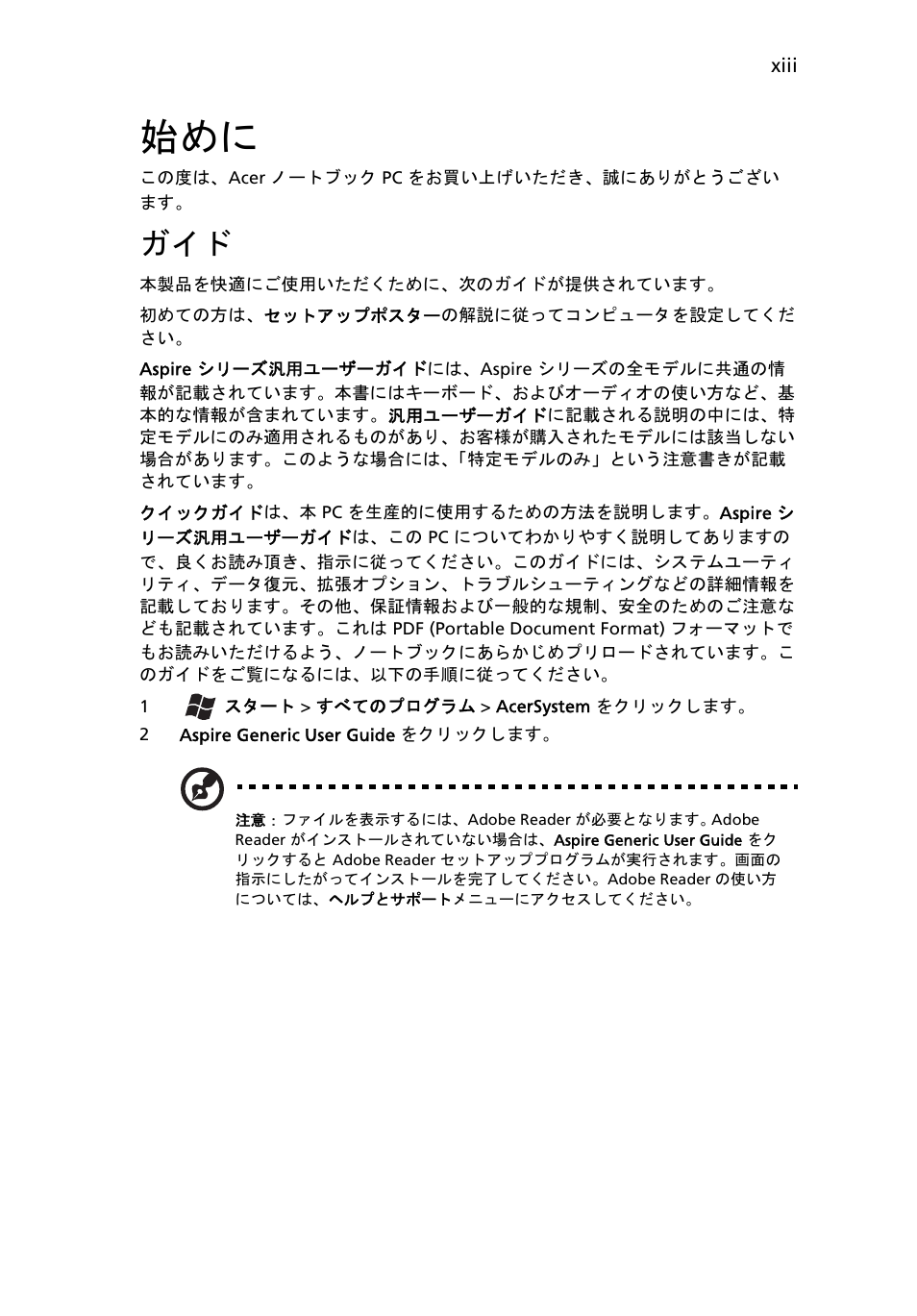 Acer Aspire 4830G User Manual | Page 1923 / 2354